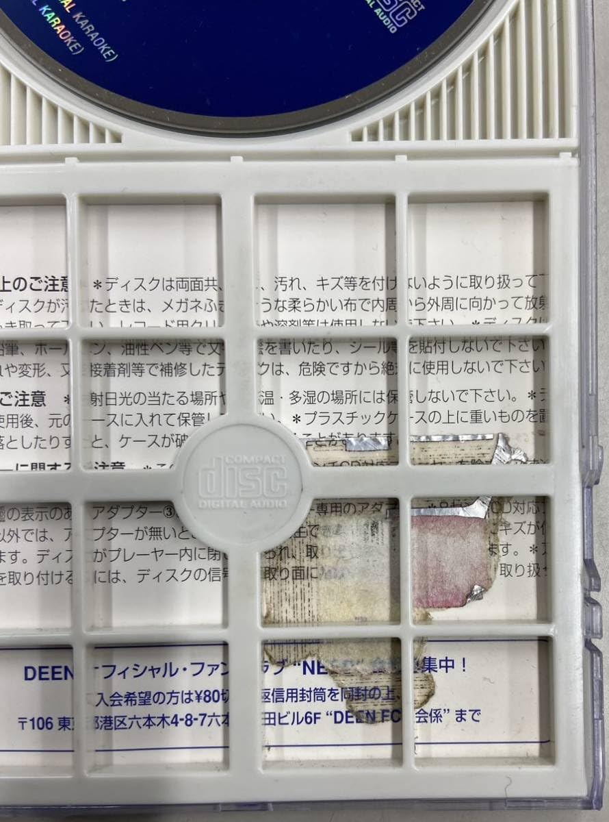 Amazon.co.jp: DEEN CDシングル2枚セット(レンタル版) : おもちゃ